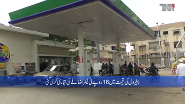 Islamabad- OGRA proposes Rs 16 per litre increase in petrol prices