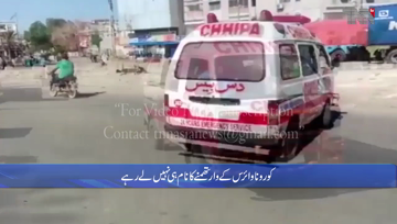 Karachi- Pakistan reports 58 deaths by coronavirus, 1,262 new cases in one day