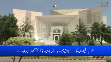 Islamabad- Can't say whether open balloting in Senate polls will eliminate horse trading, CJP