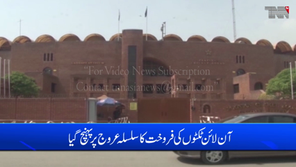 Karachi- PCB invites 50% spectators to enter stadium for upcoming PSL Matches 