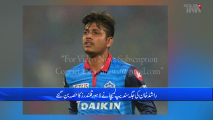 Karachi- in place of Rashid Khan, Sandeep Lamichane became part of Lahore Qalandars