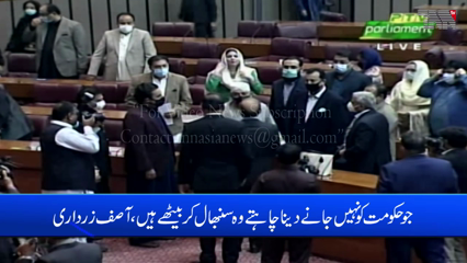 Islamabad- ECP issues second ballot paper to Zardari after first one gets wasted