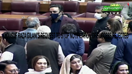 Islamabad- ECP rejects PTI's plea to stop notification of Gillani's win in Senate polls