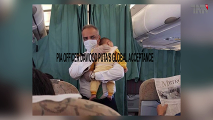 Islamabad- PIA officer Dawood Puta's global acceptance 