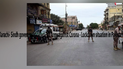 Karachi- Sindh government called Pak Army against Corona - Lockdown situation in Pakistan