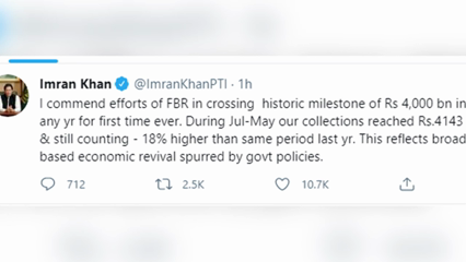 Islamabad- I commend efforts of FBR in crossing historic milestone of Rs 4,000 bn in any yr for first time ever, PM
