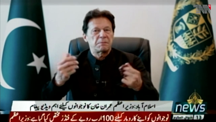 Islamabad- PM asks youth to take advantage of Skills Education, Kamyab Jawan Programs