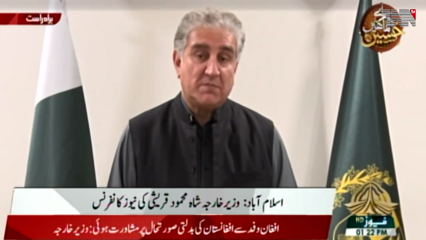Islamabad- FM urges Afghan leadership to reach comprehensive political settlement
