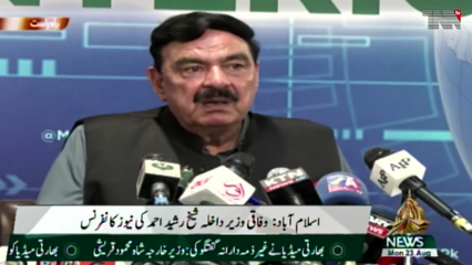 Islamabad- Taliban assured that Afghan soil will not be used against Pakistan, says Sheikh Rashid 