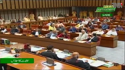 Islamabad- A bill has been passed to increase the punishment for disrespecting the national flag and the image of Quaid-e-Azam.