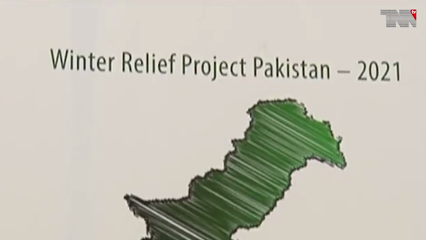 Islamabad - A gift from the Saudi ruler Shah Salman to the people of Pakistan