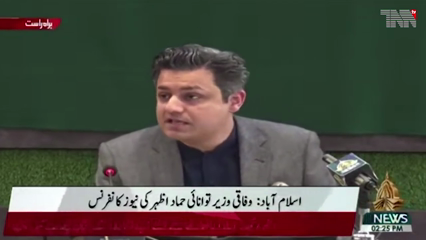 Islamabad - Half of Sindh's gas cannot be pumped, says Hammad Azhar