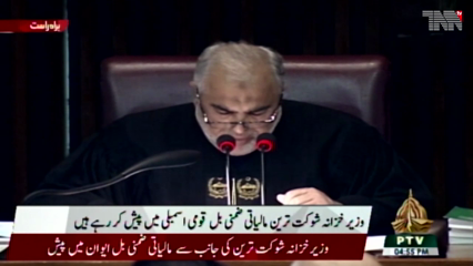 Islamabad - The President approved the Finance Supplementary Bill 2022