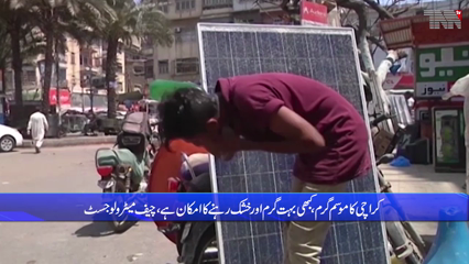 Possibility of 3 day short heatwave in Karachi, Chief Metro Logist
