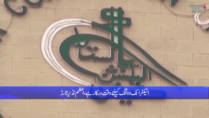 Islamabad- Overseas Pakistanis have not been deprived of their right to vote, says Law Minister