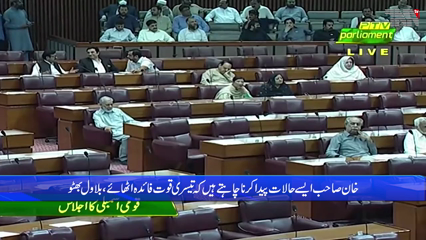 Islamabad - Martial law was threatened the night before the no-confidence motion