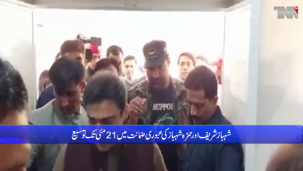 Islamabad - The Prime Minister and Chief Minister of Punjab could not be charged in the money laundering case