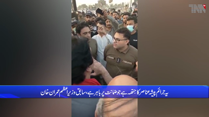 Islamabad - What the imported government has done against PTI in Sialkot is provocative, Imran Khan