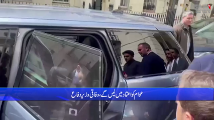 Islamabad, important decisions to be made, will be announced in 48 hours, Khawaja Asif