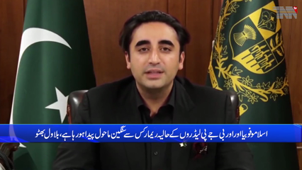 Islamabad- Indian government active on Hindutva agenda, Bilawal Bhutto