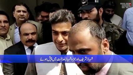 Money laundering case: FIA seeks court's nod to arrest PM, CM Punjab