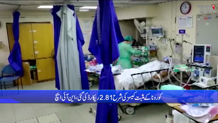 Islamabad- 3 more people died due to Corona