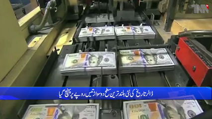 Karachi- Rupee nosedives to 239.94 against US dollar 
