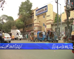 Islamabad- Pakistan records slight decline in daily COVID-19 cases