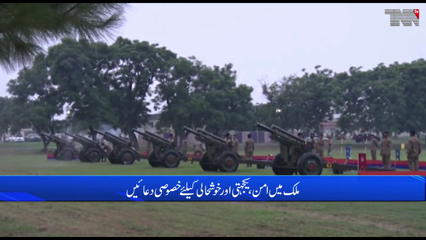 Islamabad- Pakistan celebrates diamond jubilee of independence with zeal, fervour 