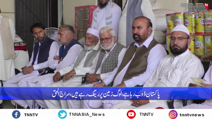 Islamabad- Political Parties should keep politics aside, the consensus of the entire nation is necessary to face the situation, Siraj-ul-Haq