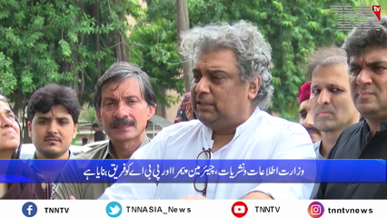 Karachi- PTI challenged ban on live coverage of Imran Khan