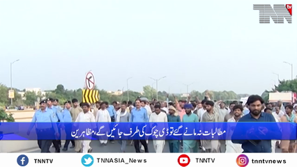 Islamabad- Farmers sit-in in Islamabad against expensive electricity and fertilizer