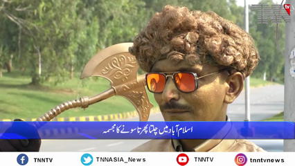 Islamabad- Golden Man's Unique Performance in Pakistan's Capital