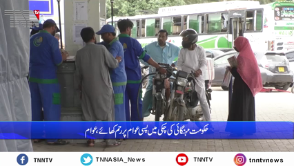 Karachi- People shocked by the sudden increase in the price of petrol