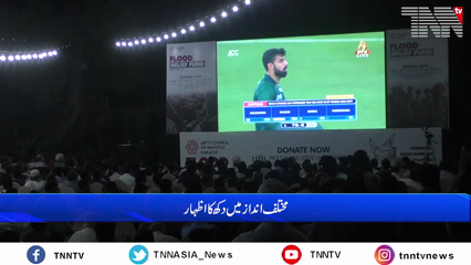 Sri Lanka beat Pakistan to clinch sixth Asia Cup title, Cricket fans disappointed