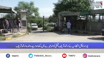 Islamabad- Arshad Sharif’s mother moves IHC for postmortem report 