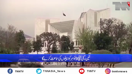 Islamabad- SC to hear disgruntled PTI members’ pleas challenging their de-seating