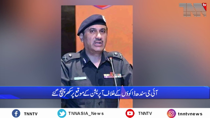 Karachi- Grand operation launched against Katcha area dacoit gangs