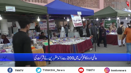 Karachi- The 16th World Urdu Conference ends with happy memories