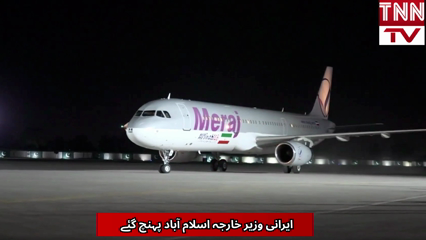 Iranian FM Arrives in Islamabad to Boost Regional Diplomacy