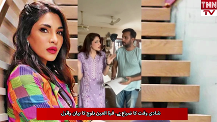 Jhalay Sarhadi viral video