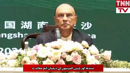 Sindh Signs Key Agreements with Chinese Companies on Water