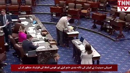 U.S. Senate Passes Resolution to End Iran Blockade, Calls for Withdrawal of American Troops