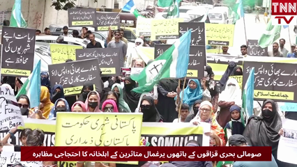Families of Pakistani Hostages Held by Somali Pirates Stage Protest in Karachi