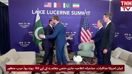 First Round of Iran-US Talks Concludes in Switzerland, 60-Day Roadmap Approved