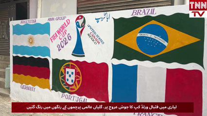 For Lyari, World Cup is Eid as Karachi neighbourhood paints streets in flag colours