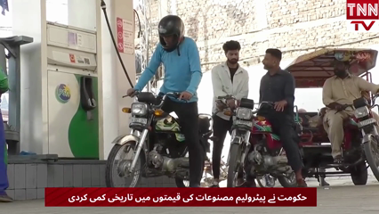 Government Announces Historic Cut in Petroleum Prices, Petrol Slashed by Rs74 per Litre