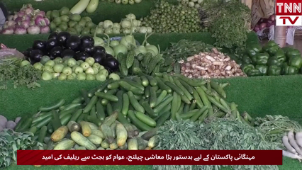 Inflation remains a key economic challenge in Pakistan