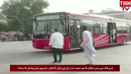 Karachi Bus Owners Announce Indefinite Strike Over Heavy Traffic Fines