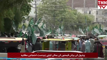 Massive Protest Demands Restoration of Previous Petrol Prices in Pakistan